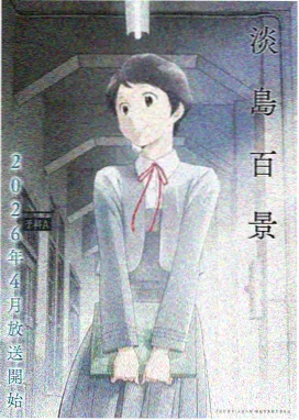 黑崎一护 人物立绘